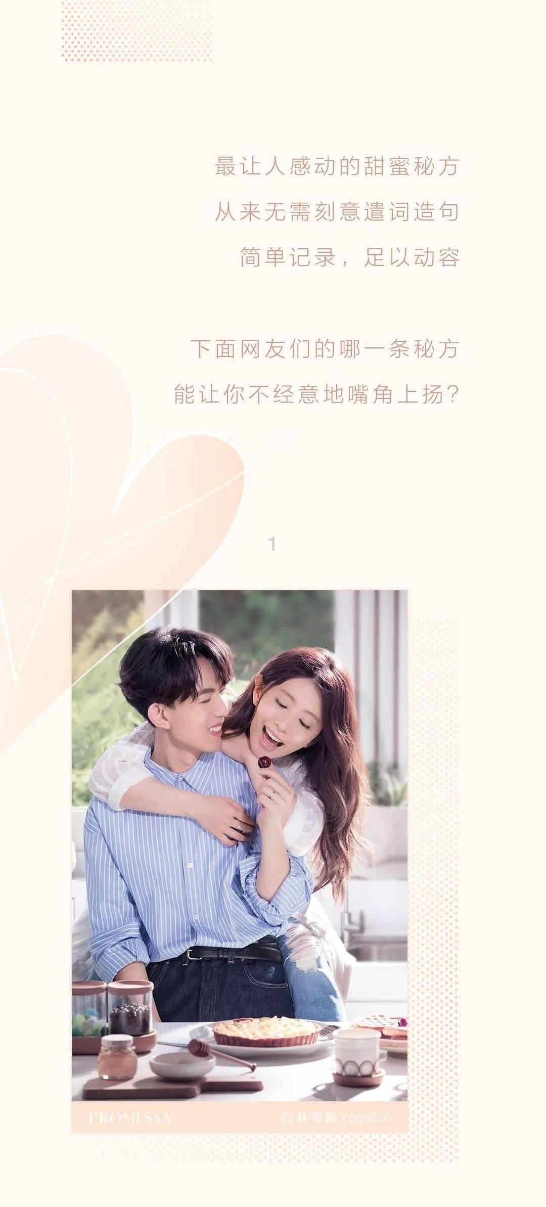 当“小平菇”遇上“山益宝”