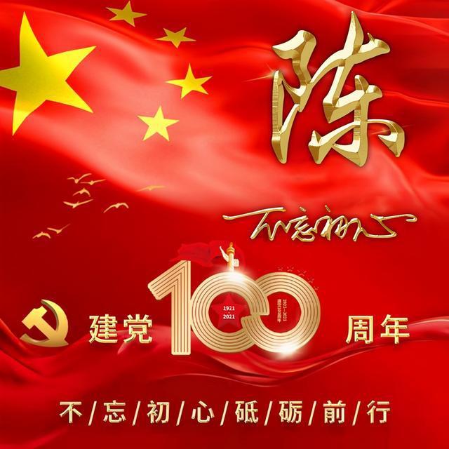 点数大战